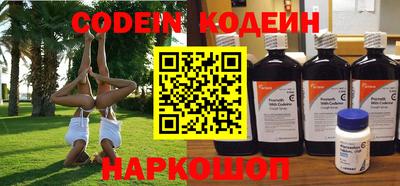 apvp Гусиноозёрск
