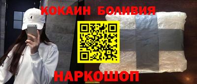 кокаин колумбия Гусев