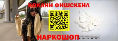 мефедрон Гусь-Хрустальный