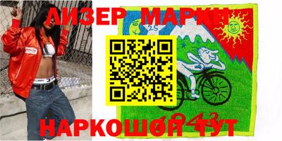 apvp Гусиноозёрск