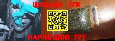 apvp Гусиноозёрск