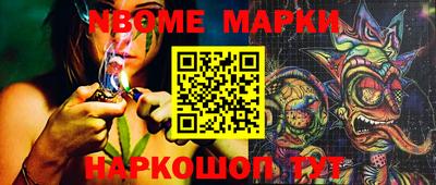 мефедрон Гусь-Хрустальный