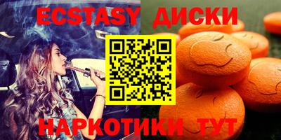 мефедрон Гусь-Хрустальный