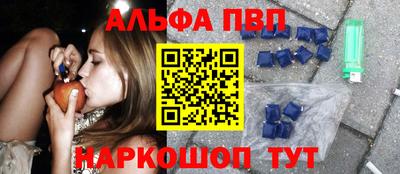 мефедрон Гусь-Хрустальный