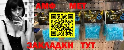 мефедрон Гусь-Хрустальный