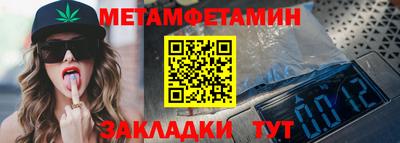 мефедрон Гусь-Хрустальный