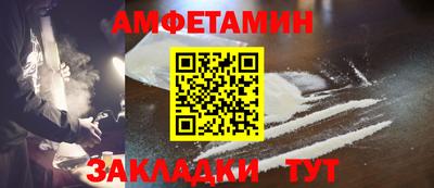 apvp Гусиноозёрск