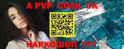 apvp Гусиноозёрск