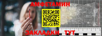 мефедрон Гусь-Хрустальный