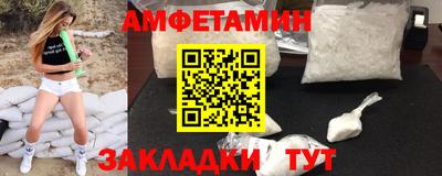мефедрон Гусь-Хрустальный