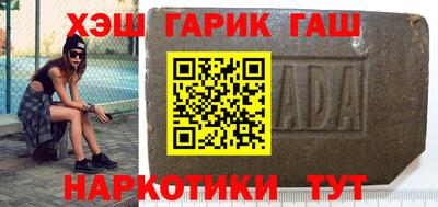 мефедрон Гусь-Хрустальный