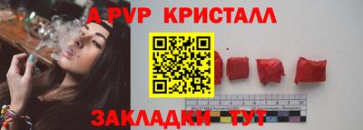 мефедрон Гусь-Хрустальный