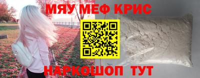 apvp Гусиноозёрск