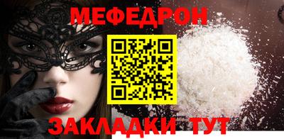 apvp Гусиноозёрск