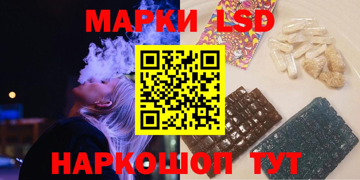 Волжский  LSD-25 экстази кислота  Вход с VPN  Лсд 25 экстази  ЛСД экстази ecstasy 
