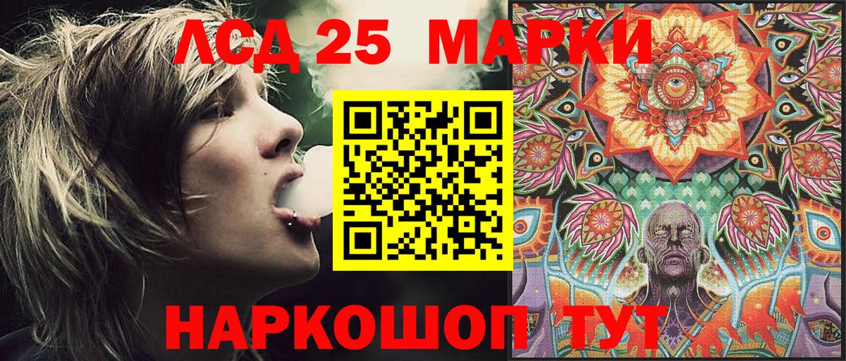 ГЕРОИН  ЭКСТАЗИ  Вход с VPN  Лсд 25  Канабис  Волжский  Меф МЯУ МЯУ кристаллы 